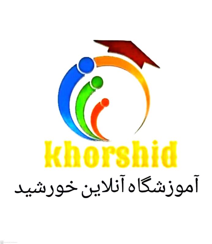 آموزش آنلاین